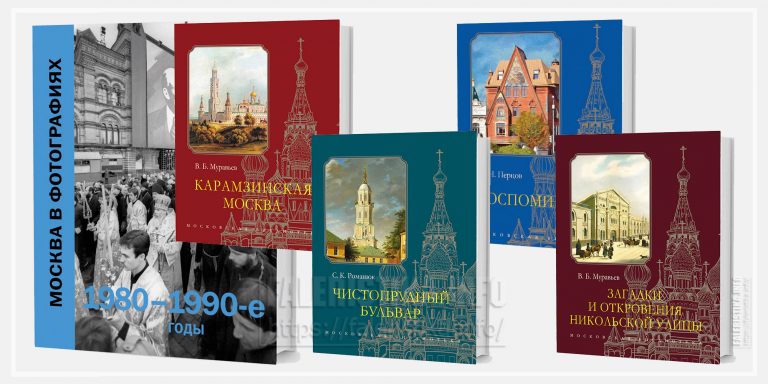 Кучково Поле Издательство Официальный Сайт Интернет Магазин