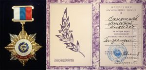 Дмитрий Никитич Санджиев. 31 октября 1949 г. — 19 августа 2025 г.