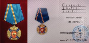 Дмитрий Никитич Санджиев. 31 октября 1949 г. — 19 августа 2025 г.