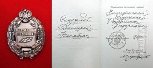 Дмитрий Никитич Санджиев. 31 октября 1949 г. — 19 августа 2025 г.