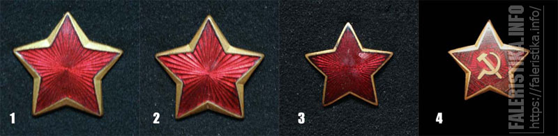 Югославские звёзды