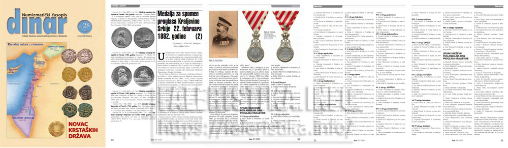 Ljubomir S. Stevović. Medalja za spomen proglasa Kraljevine Srbije 22. februara. 1882. godine (2), Dinar, br. 28, 2007. str. 50-53