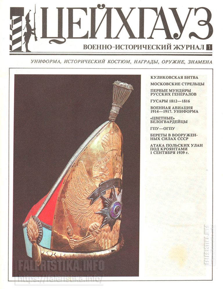 Художник должен рисовать: Роберто Паласиос-Фернандес. Ч.1 — Журнал ...