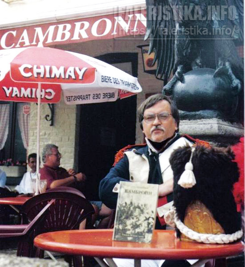 Олег Плужников (cambronn) с книгой Камбронн в кафе Камбронн. Ватерлоо-2002