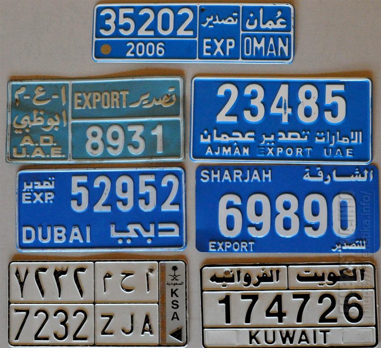 Номера автомобилей разных стран фото с названиями