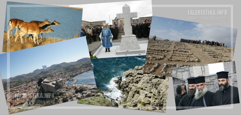 Терновый венец русского Лемноса. Фотовыставка Ирины Станковой — Журнал ...