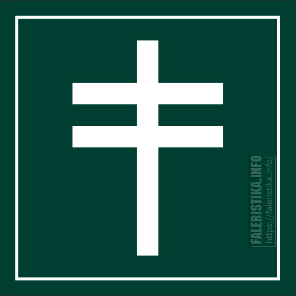 Лотарингский крест