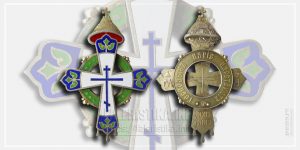 В память 300-летия дома Романовых (Серебро)