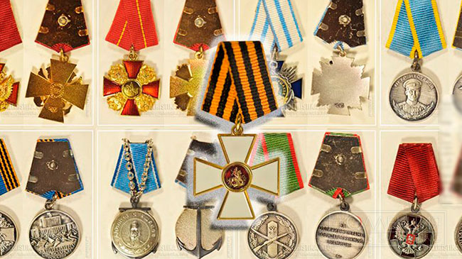 Фрачные миниатюры орденов и медалей Российской Федерации