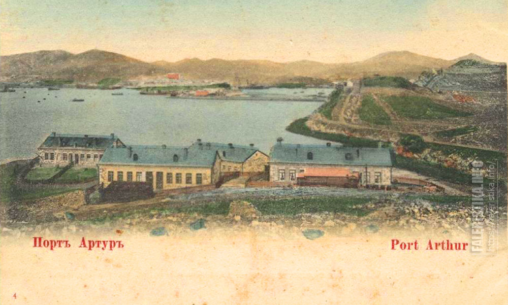 Порт-Артур. Изображение взято на форуме faleristika.info