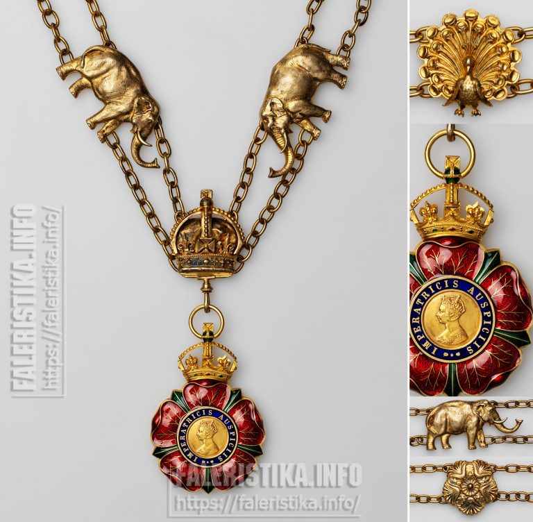 Орден Индийской империи — Журнал КОЛЛЕКЦИЯ