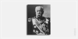 Премьер-министр Японской империи князь Мацуката Масаёси