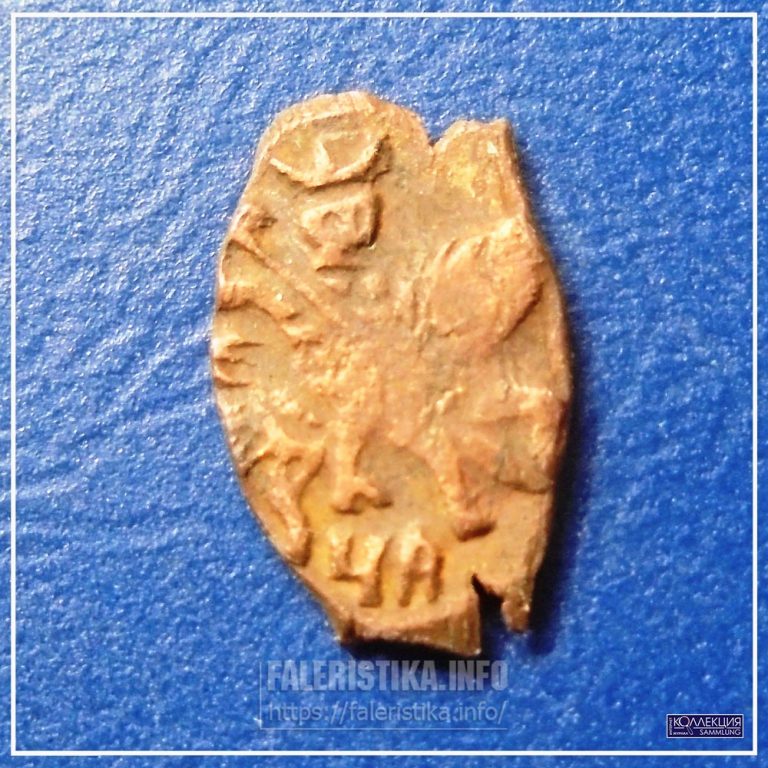 Медный бунт в Царицыне — Журнал КОЛЛЕКЦИЯ