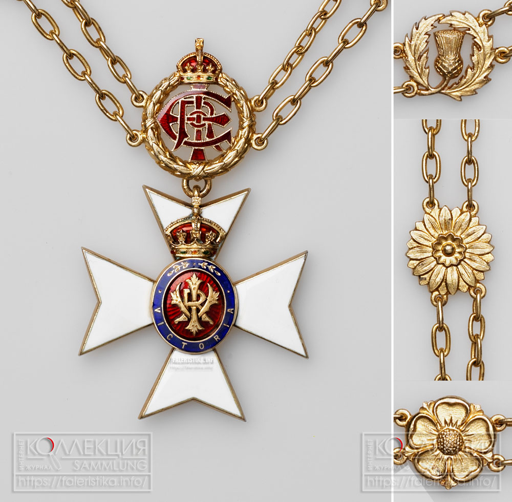 Орденский знак Королевской Викторианской Цепи, принадлежавший Николаю II