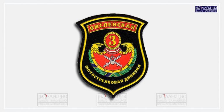 Огневая подготовка спецназа. Шеврон 201 мсд. 42 дивизия вс. 70 мсп 42 мсд. 42 дивизия вс.