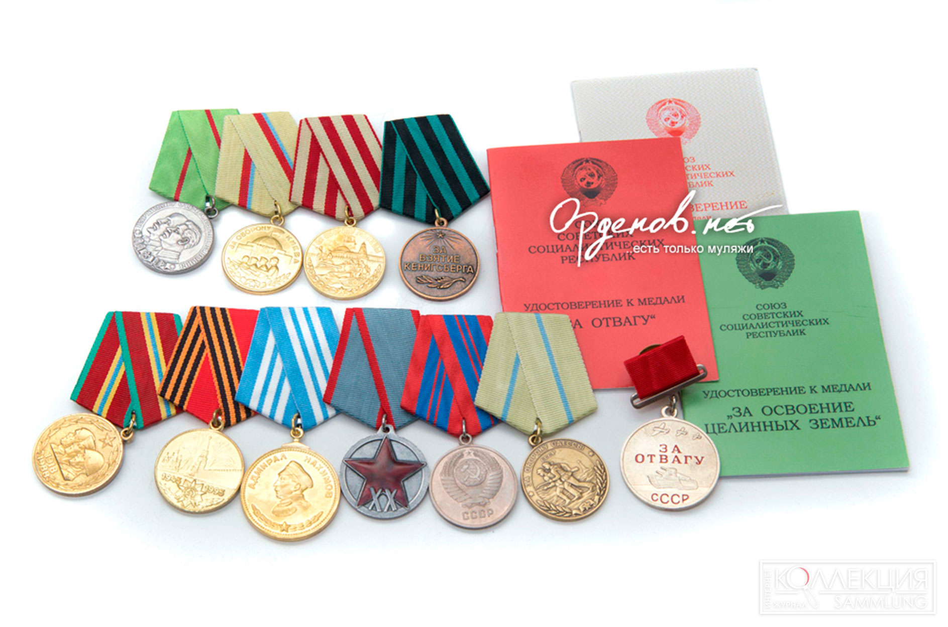 Магазины медалей, орденов, значков в Новосибирске
