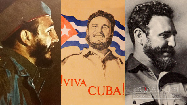 60 лет победы Революции на Кубе