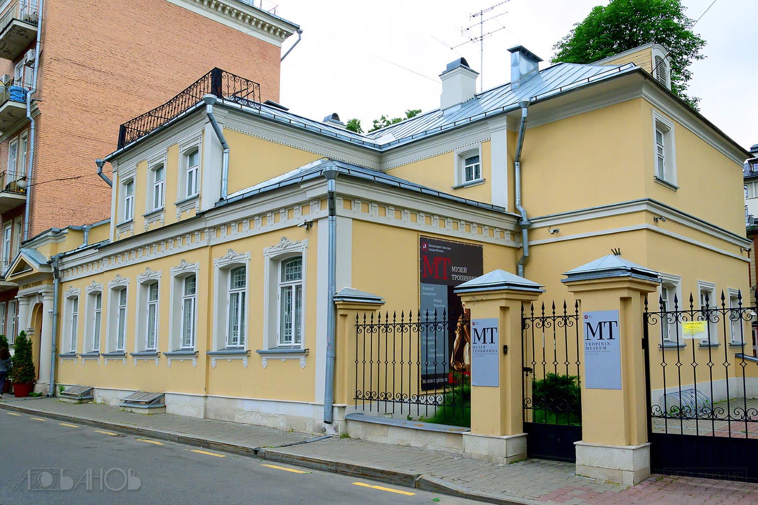Музей В.А. Тропинина и московских художников его времени