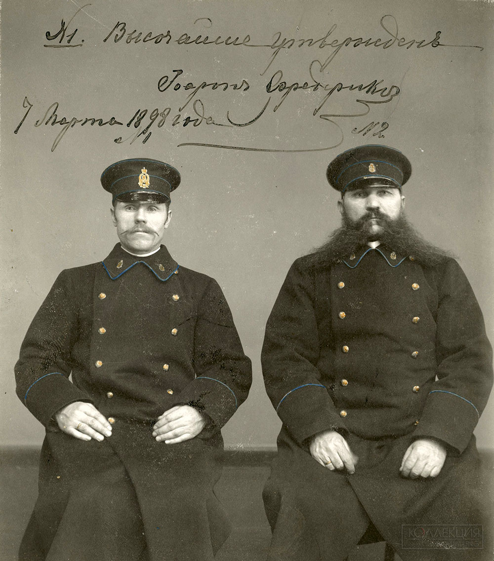 Форма служителей Русского музея. 1898