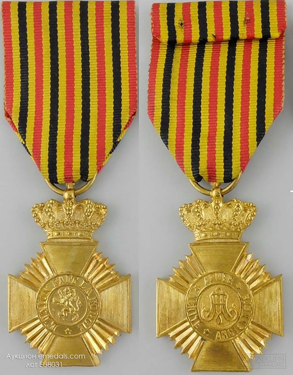 «Военная награда» 1-го класс 2-й степени с вензелем короля Альберта. Фото с аукциона emedals.com, лот EU8031