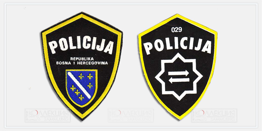 Общий нарукавный знак полиции (слева) и знак дорожной полиции (справа)