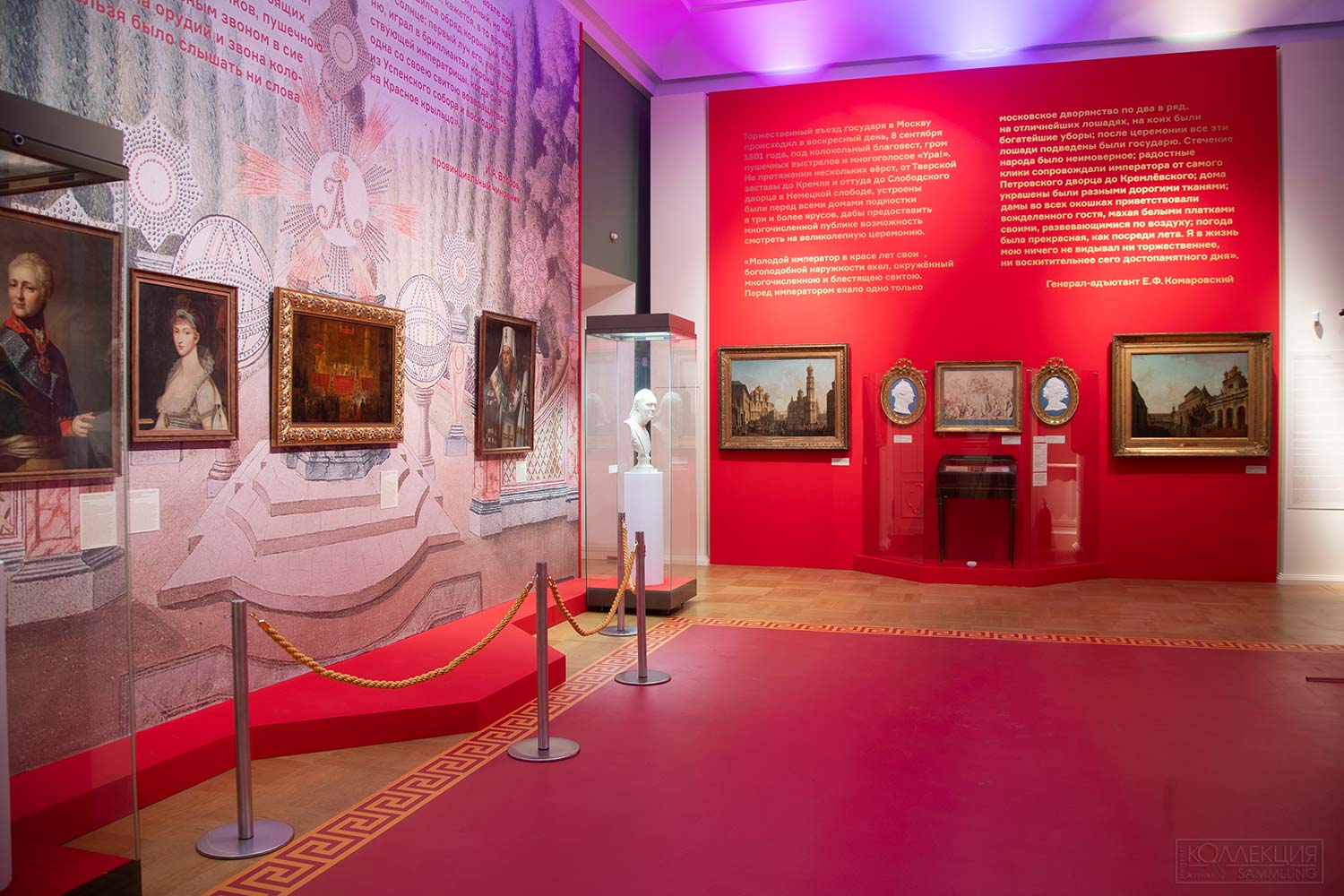 Музей царицыно выставки