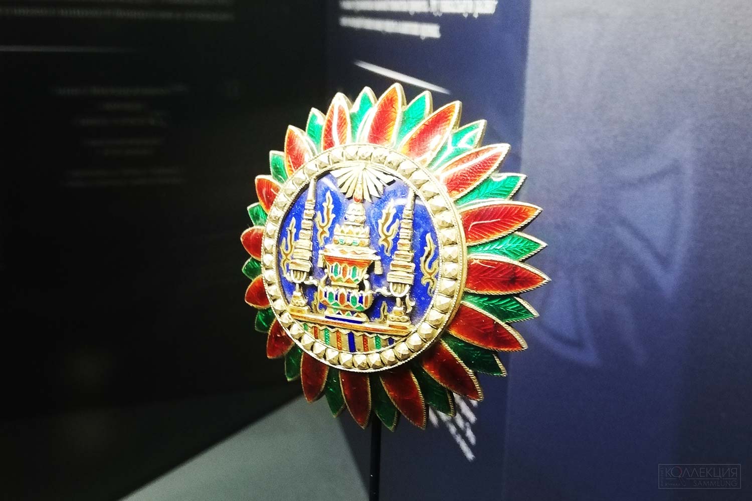 Звезда ордена Сиамской Короны, королевство Сиам, конец XIX в.