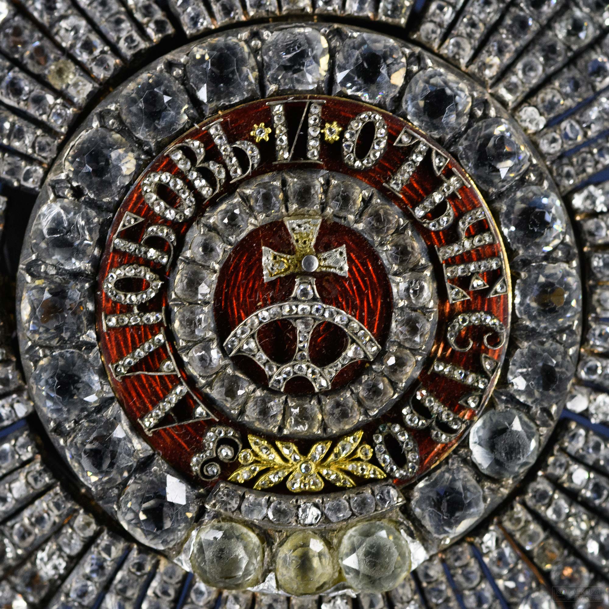 Центральный медальон звезды ордена Св. Екатерины, Российская империя, первая половина XIX в.