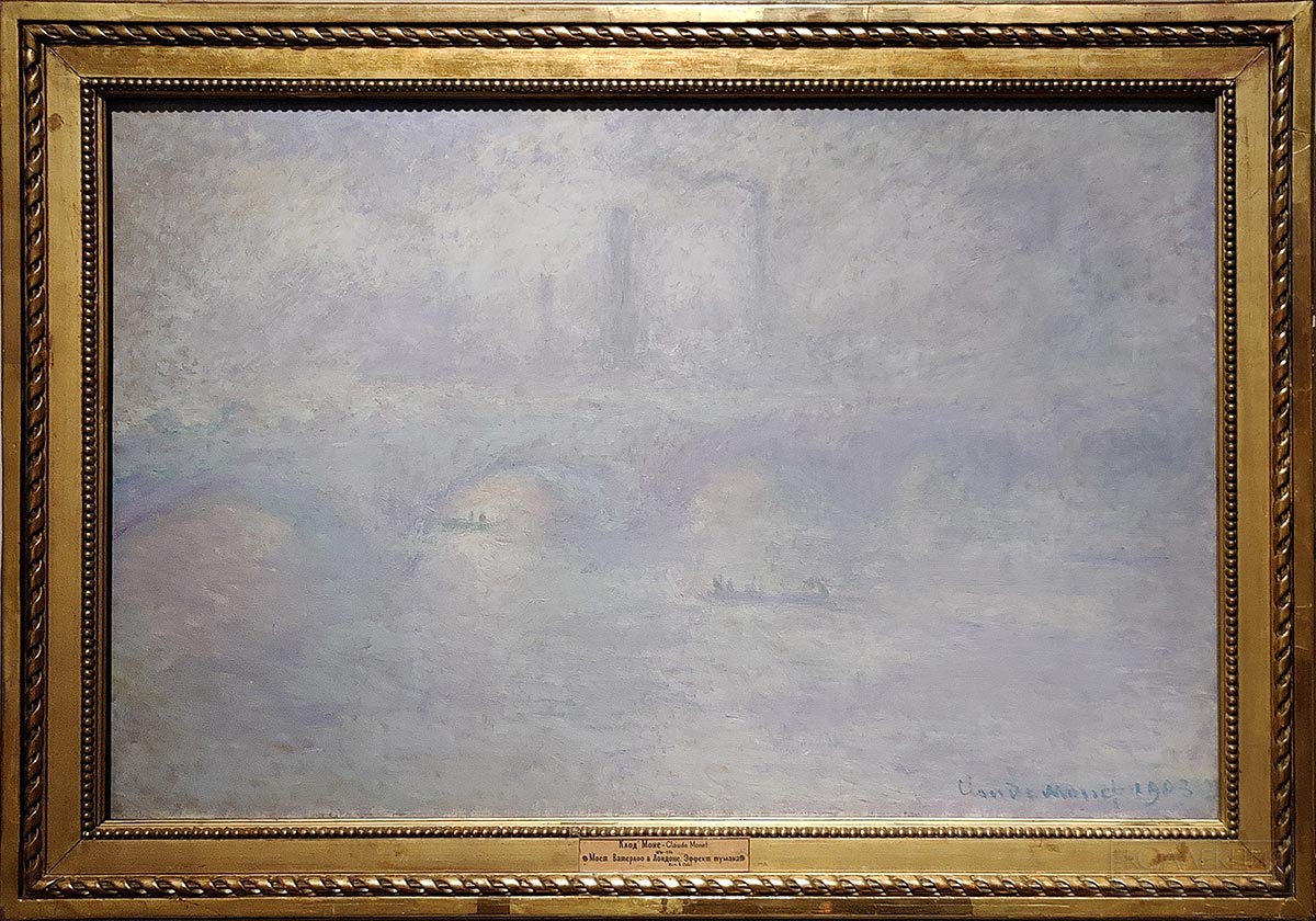 Клод Моне. Мост Ватерлоо. Эффект тумана. 1903. ГЭ