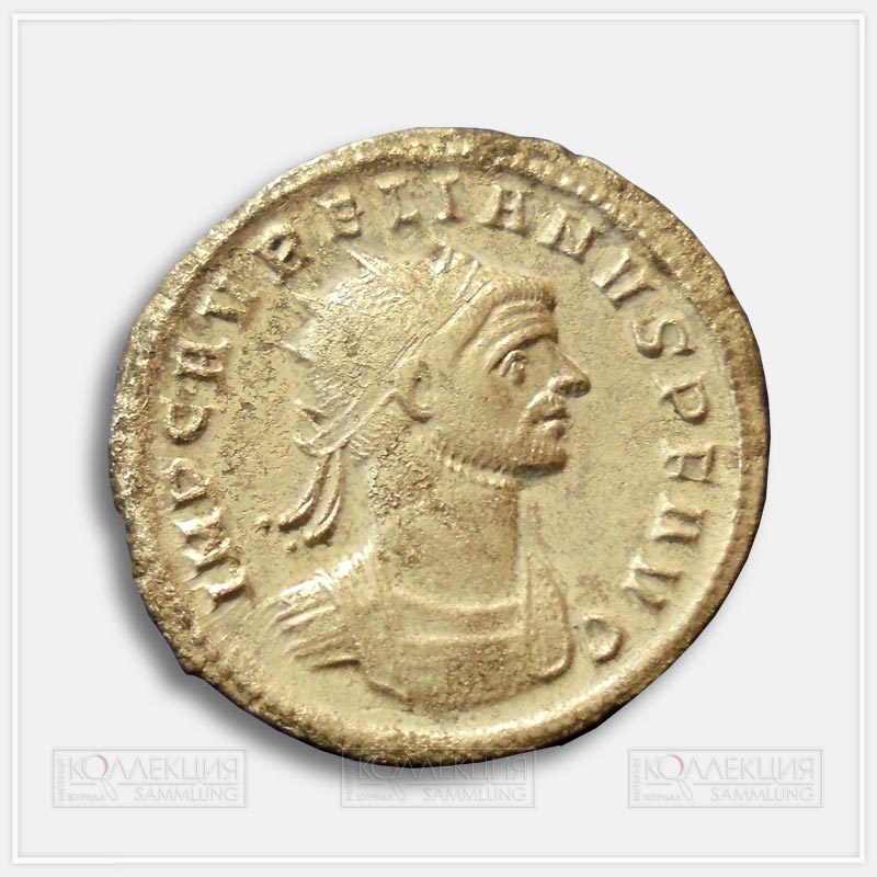 Император Аврелиан (270–275). Антониниан