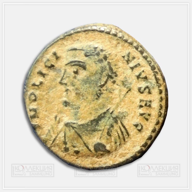 Император Лициний I (308–324). Редуцированный фоллис