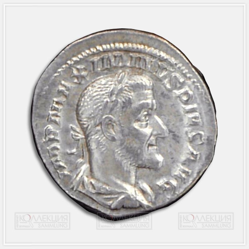 Император Максимин Фракиец (235–238). Денарий