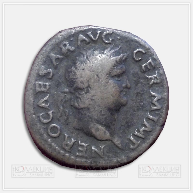 Император Нерон (54–68). Асс
