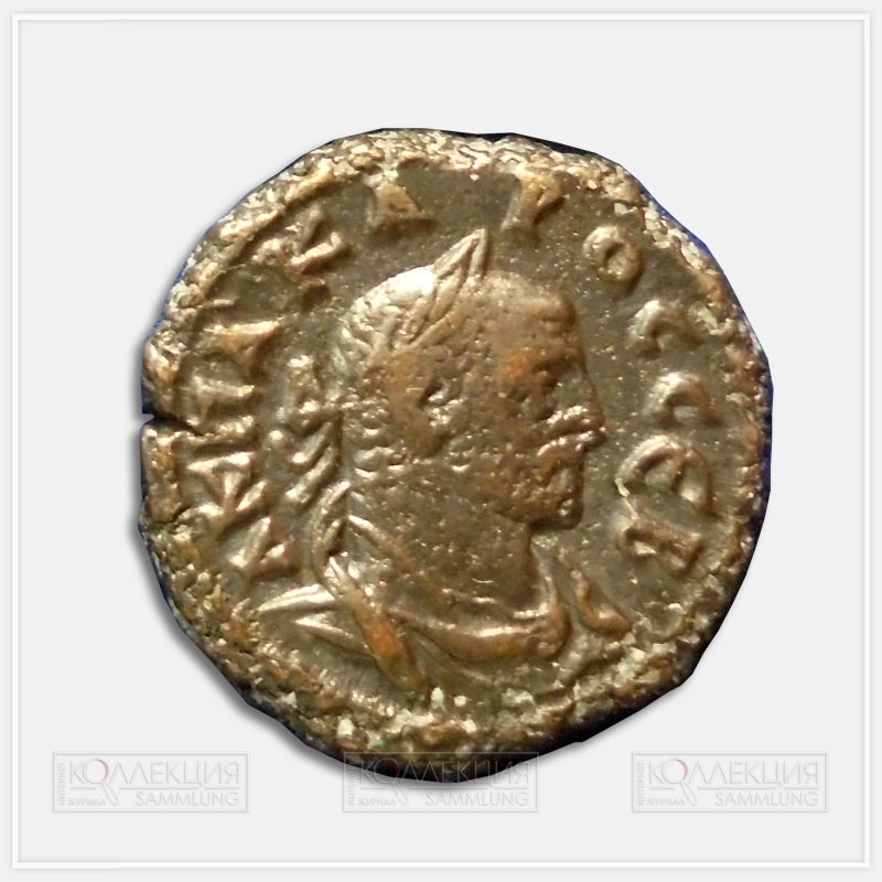 Император Кар (282–283). Тетрадрахма, г. Александрия