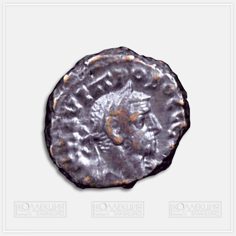 Император Проб (276–282). Тетрадрахма, г. Александрия