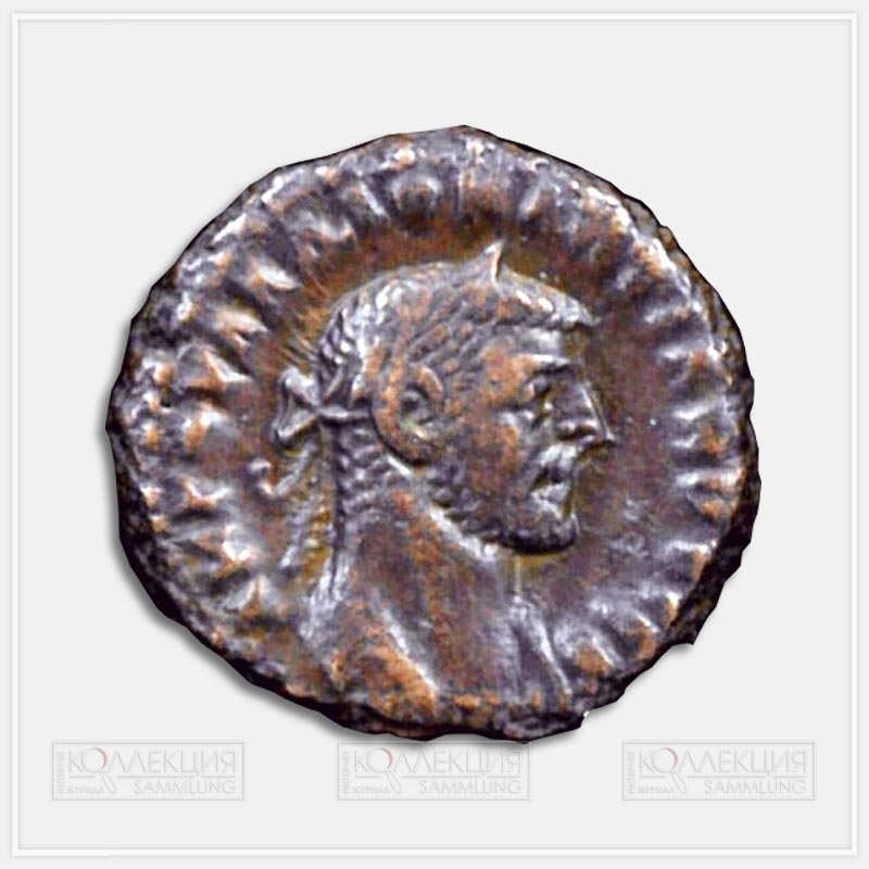Император Диоклетиан (284–305). Тетрадрахма, г. Александрия