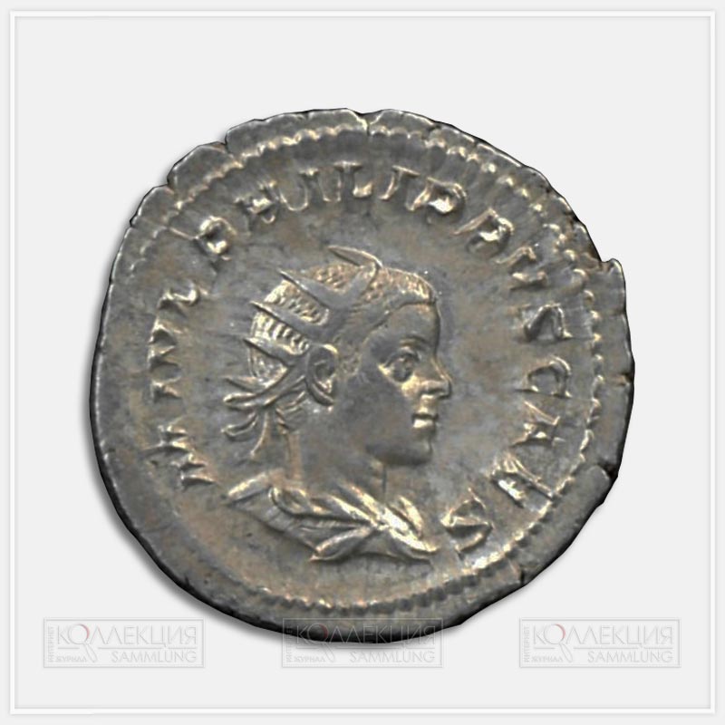 Филипп II (244–249). Антониниан (двойной динарий)