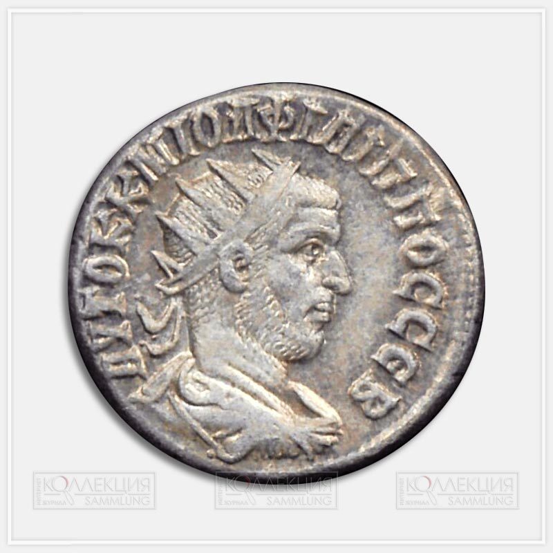 Филипп I Араб (244–249). Тетрадрахма провинции Сирия, г. Антиохия