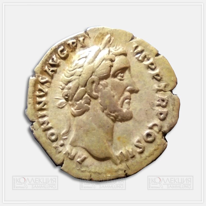 Антонин Пий (138–161). Денарий