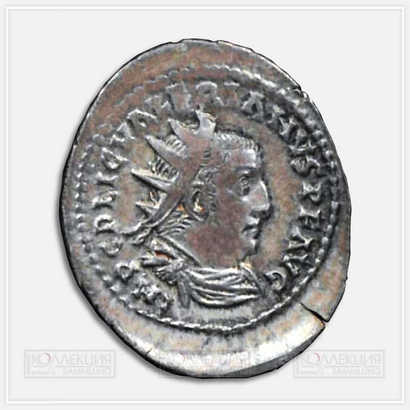Император Валериан (253–260). Антониниан (двойной денарий)