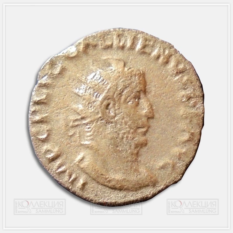 Император Галлиен (253–268). Антониниан (двойной денарий)