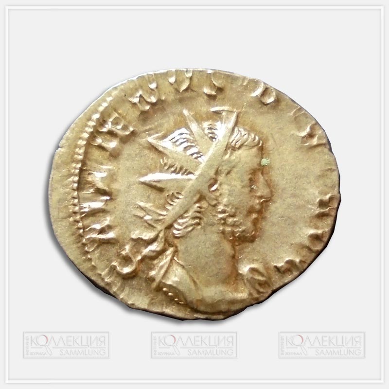 Император Галлиен (253–268). Антониниан (двойной динарий)