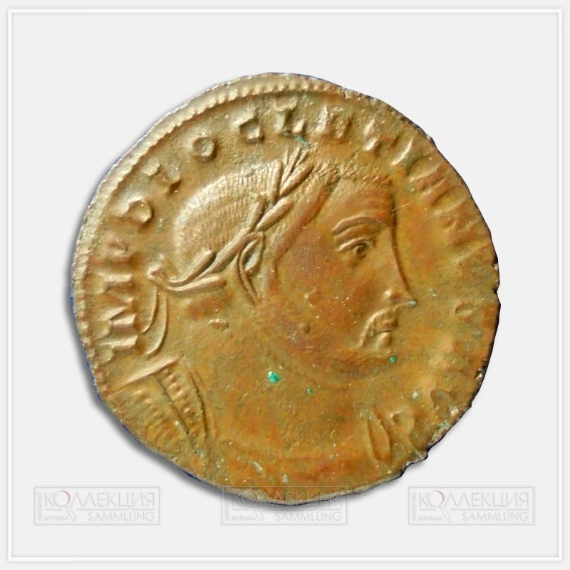 Император Диоклетиан (284–305). Пореформенный фоллис