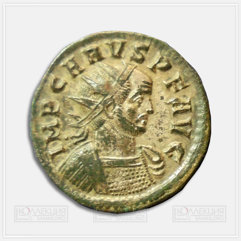 Император Кар (282–283). Антониниан