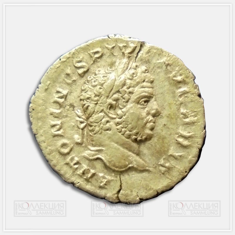 Император Каракалла (198–217). Денарий
