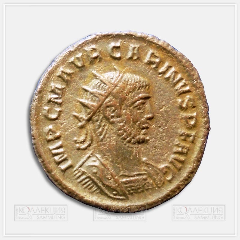 Император Карин (283–285). Антониниан