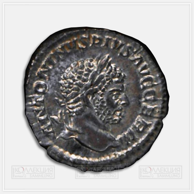 Император Каракалла (198–217). Денарий