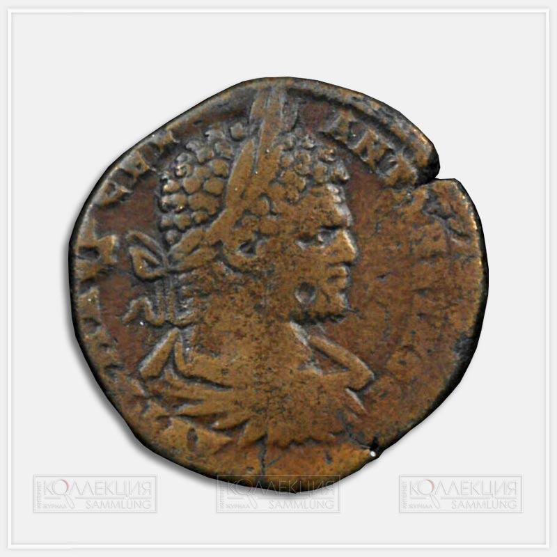 Император Каракалла (198–217). Провинциальная бронзовая монета