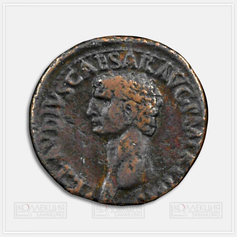 Император Клавдий (41–54). Асс