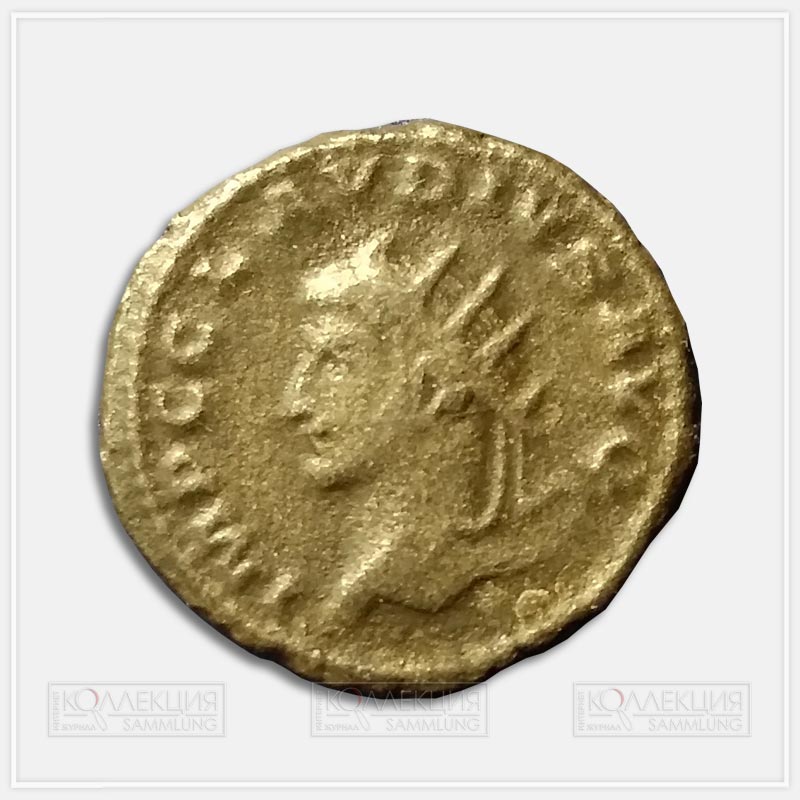 Император Клавдий II Готский (268–270). Антониниан (двойной денарий). Тип «молодого» Клавдия